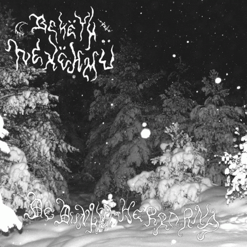 Bekëth Nexëhmü : De Dunkla Herrarna